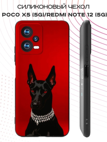 Чехол для POCO Poco X5, Redmi Note 12 рисунок