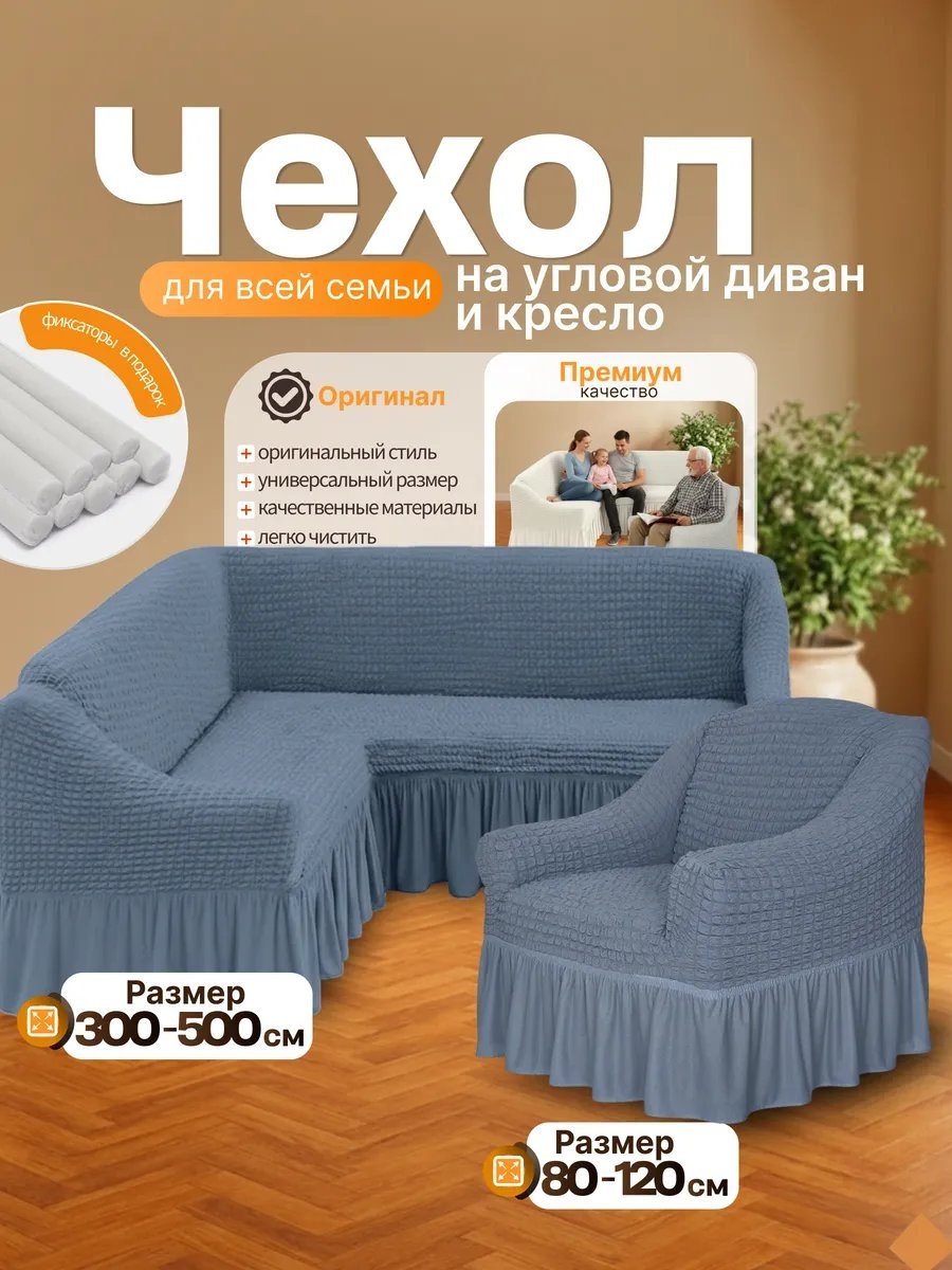 Дивандек для дивана 11017358 серый 90 см