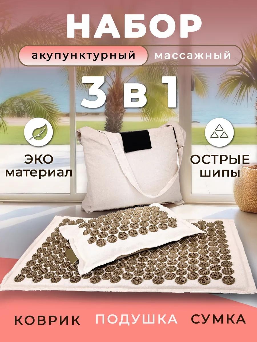 Массажер 334850794 подушка 3D-массаж