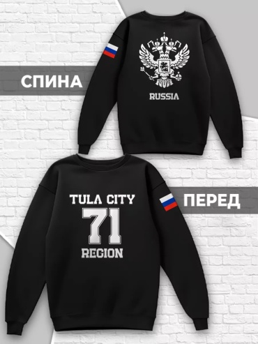 Толстовка Printech черный