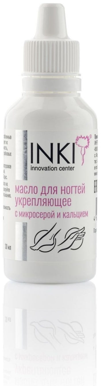 INKI масло Масло с микросерой и кальцием 30 мл