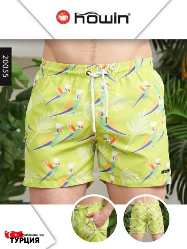 Повседневные шорты H&V SWIMWEAR желтый
