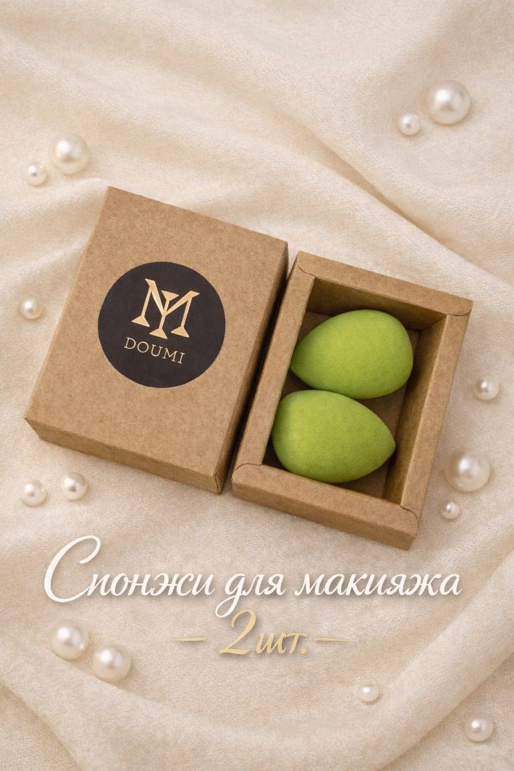 DouMI спонж капля полиуретан 2 шт