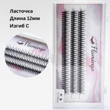 Flamingo пучковые C 0.14 мм черный 12 мм