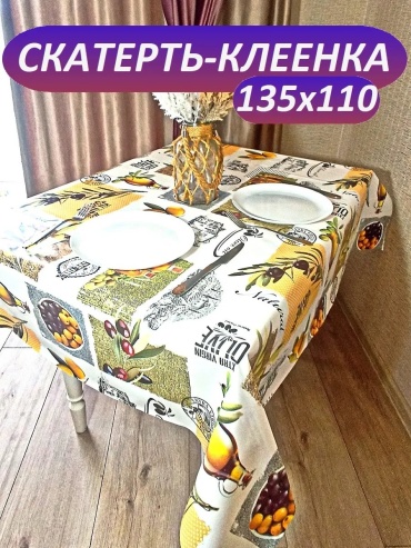 Скатерть Колорит 135x110 см, ПВХ, 1 шт