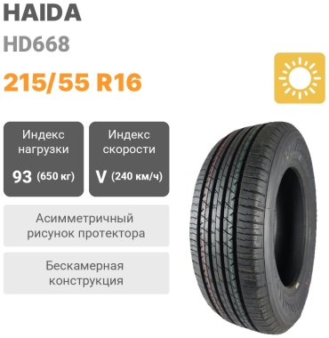 Haida HD668 215/55 R16 93 V