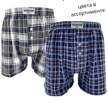 Боксеры VERICON черный, синий