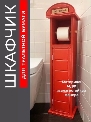 Стойка 19870002 1 шт, акрил