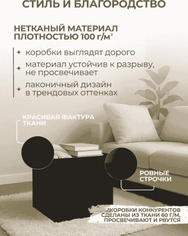 Органайзер универсальное черный, 2 шт