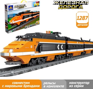 Конструктор KAZI ЖД: Электропоезд пассажирский 9275066, деталей 1287 шт
