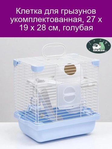 Клетка-бокс 187020154