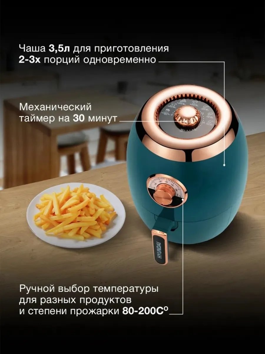 Аэрогриль 651449314 светло-зеленый