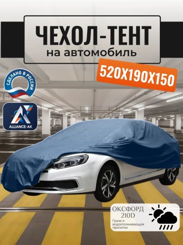 Тент 357131088 S синий