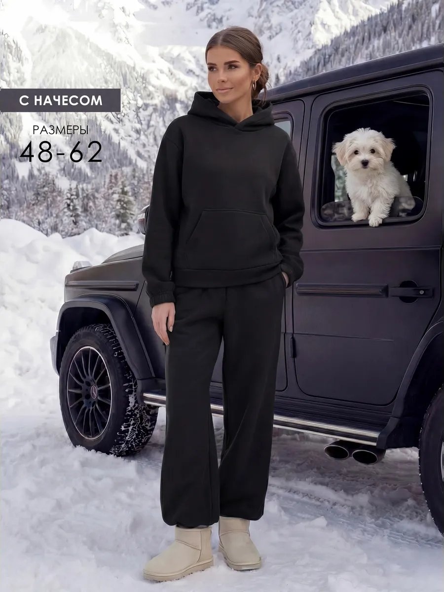 Спортивный костюм ROYALTEX черный