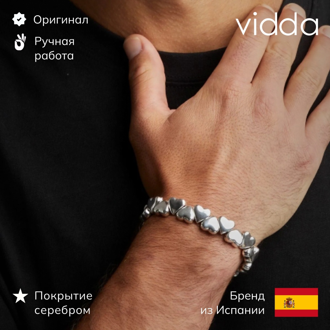 Vidda длина 17 см бижутерный сплав, натуральная кожа