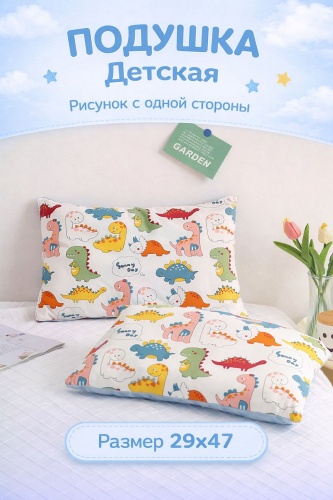 Подушка 27x42 см, хлопковое волокно