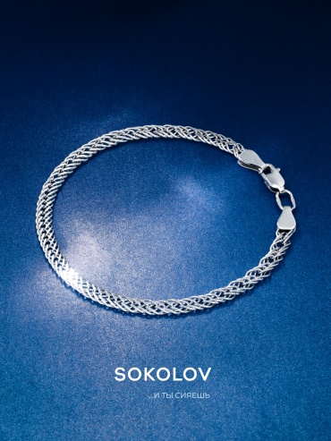 SOKOLOV 965220502 длина 19 см, вес 3.25 г серебро, плетение тройной ромб