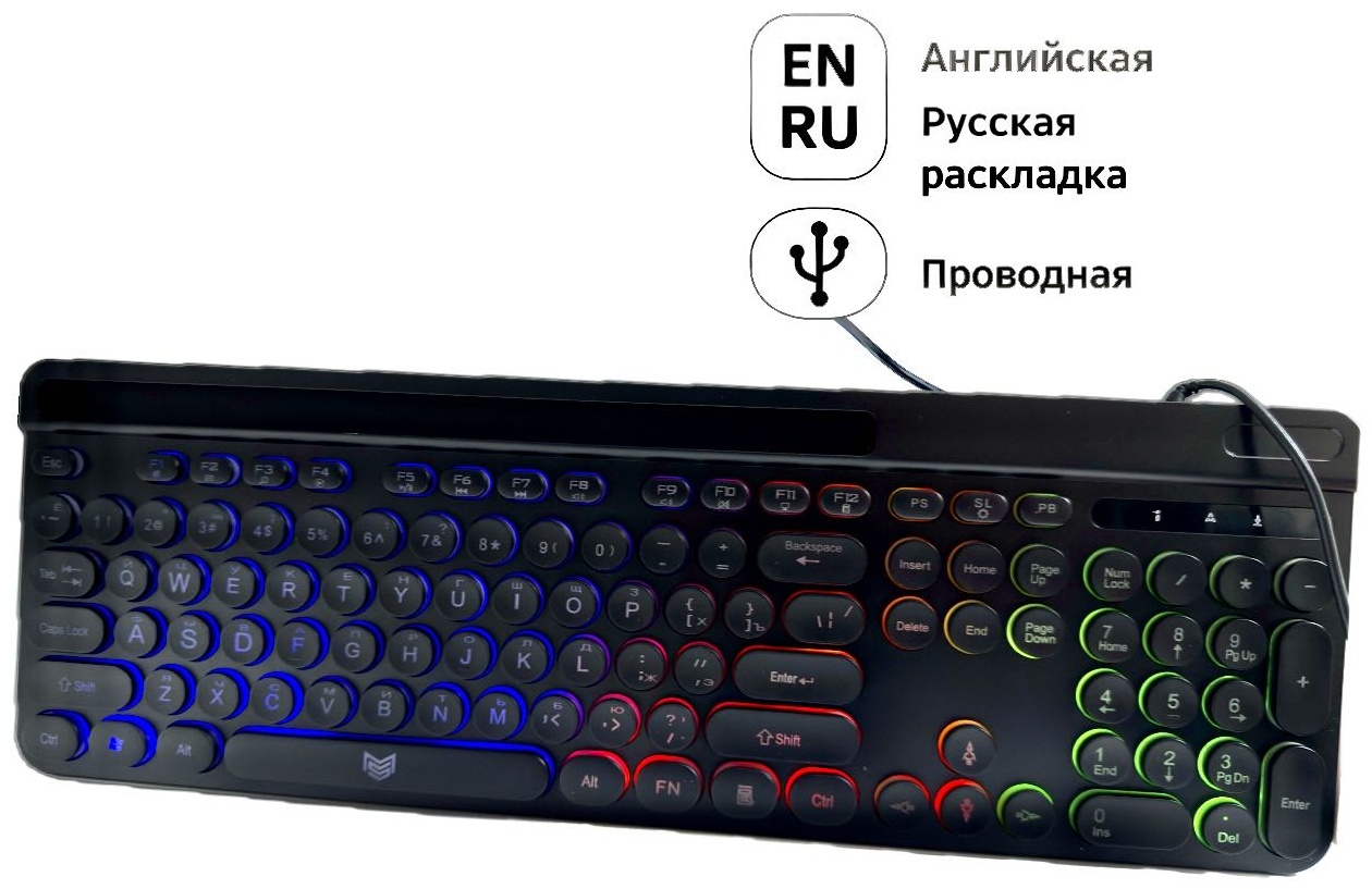 Клавиатура Baupeer 890 черный