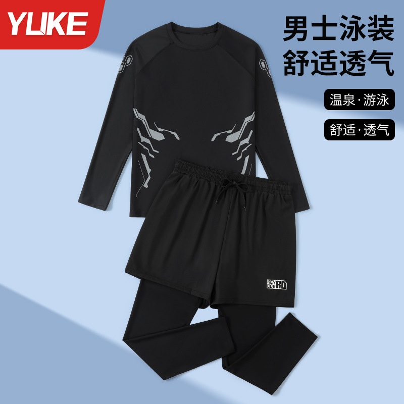 Спортивный костюм YUKE черный