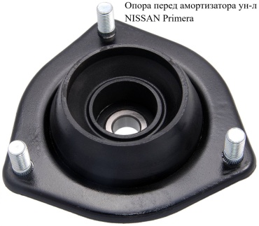 RBI опора амортизатора C54-320R65E00