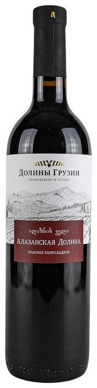 Вино Долины Грузии Алазанская долина полусладкое красное 11.5% 0.75 л