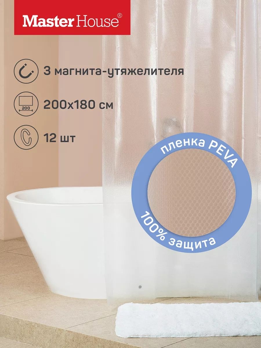 Штора 250241111 200180 прозрачный, PEVA
