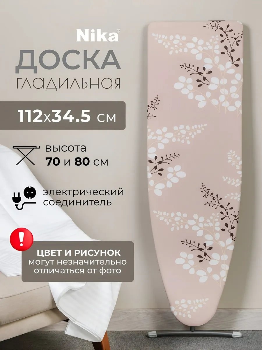 Nika компактная 195582042 112x34.5