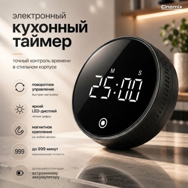 CNMX161 черный