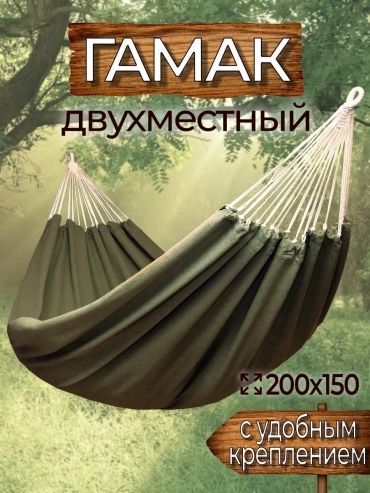 1077(4) зеленый
