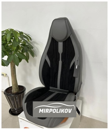 Mirpolikov Changan UNI-T 2020-2024 серый, черный