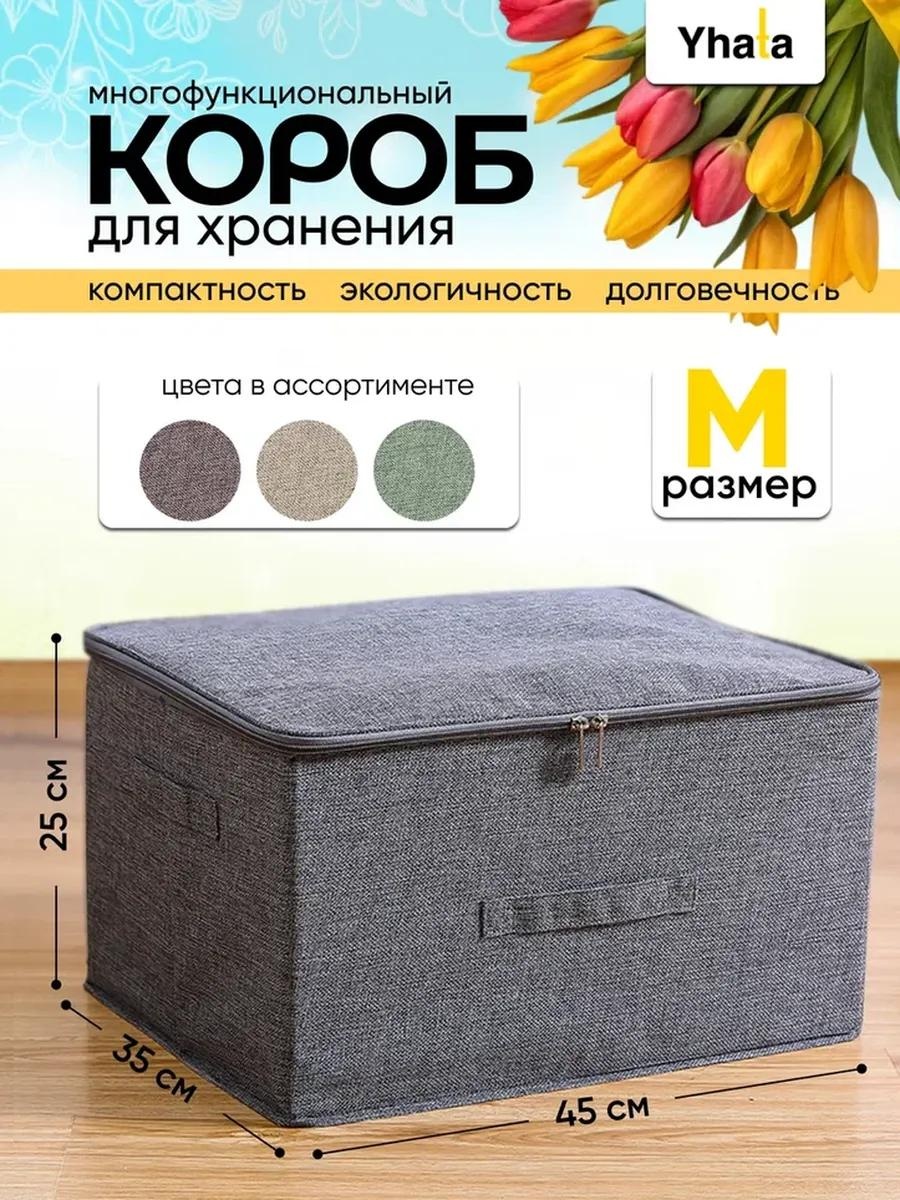 Органайзер универсальный серый, 1 шт