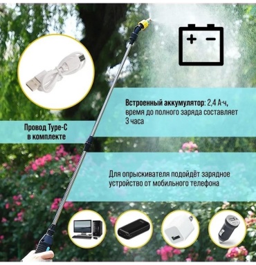 Опрыскиватель механический 7090588/EKB/2903/baan8d
