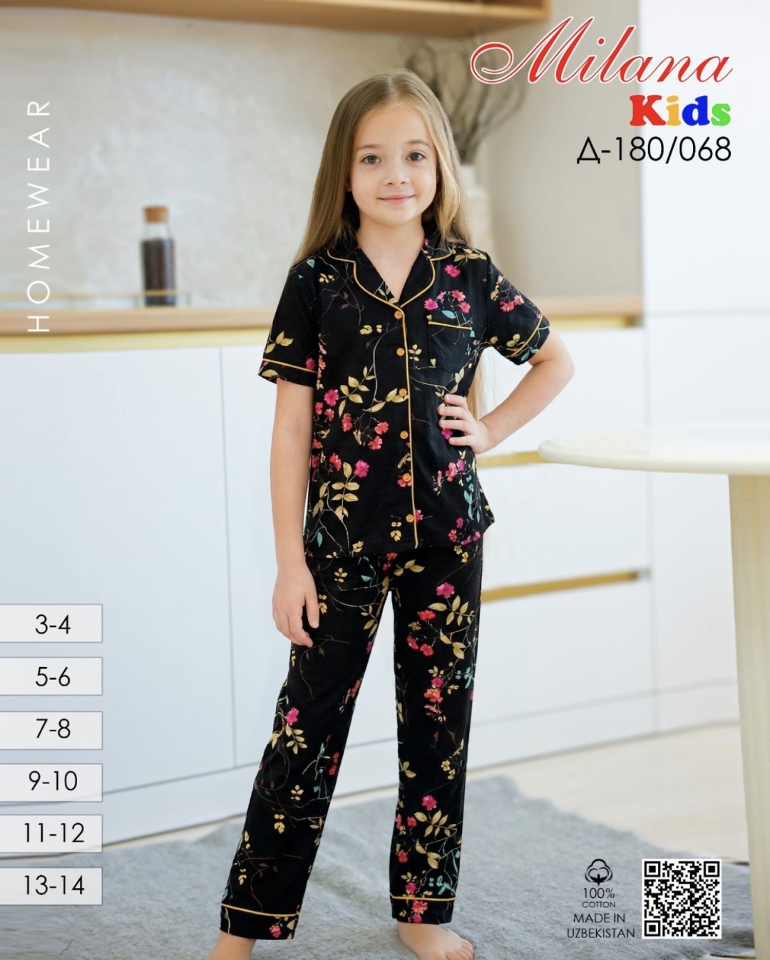 Пижама MILANA Kids черный, розовый