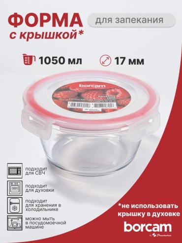 Форма 59046, стекло