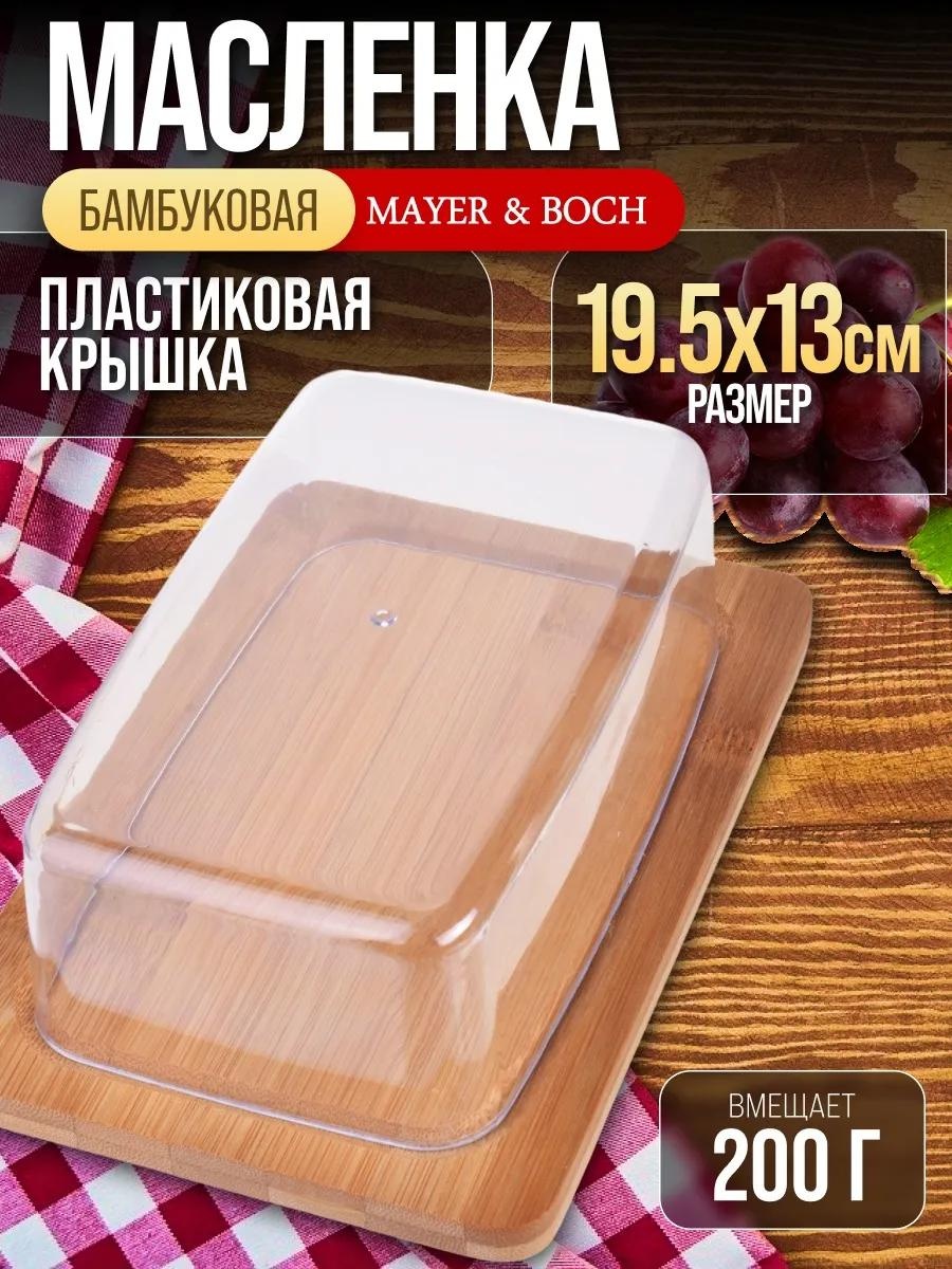 Масленка 28336wb 140121182 прямоугольная 1 шт, пластик