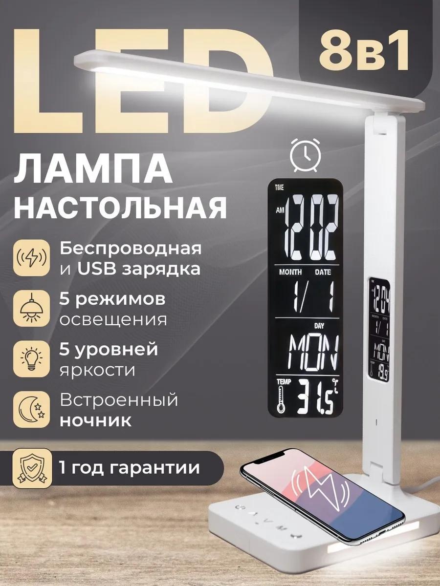 Декоративный светильник настольный 5BE241BAD519F35, теплый белый