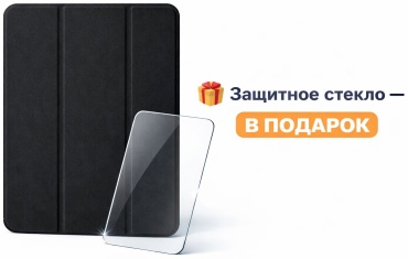 Чехол для Apple iPad Air 11 (2024) 11 дюйм черный
