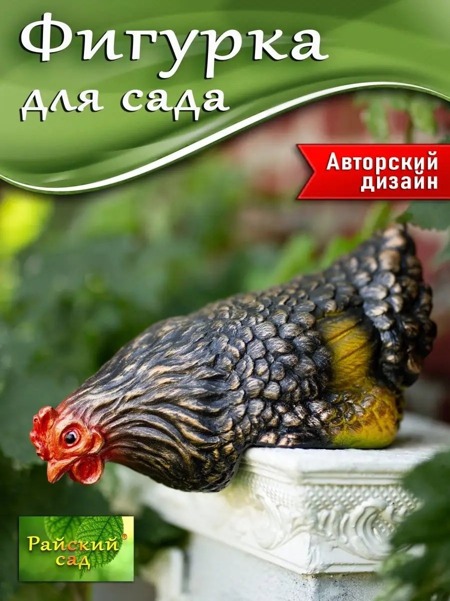 Фигурка 122262532 18 см