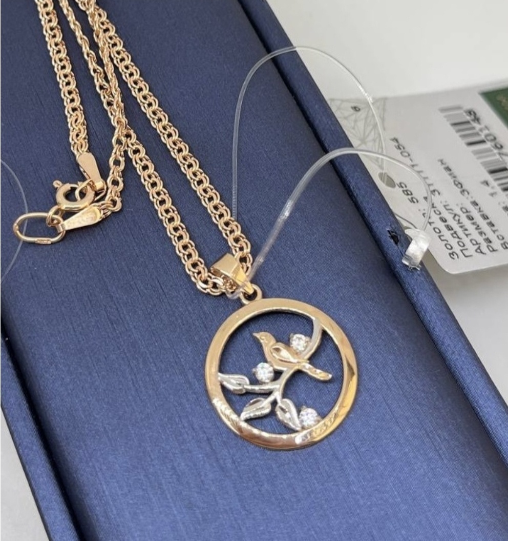 Колье Aizhan Gold Gold0555 длина 55 см вес 4.7 г золото, фианит