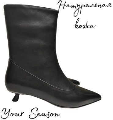 Полусапоги Vensi черный
