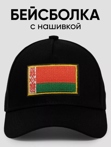 Бейсболка Rock'n'Rolla размер 58, черный