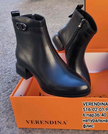 Ботинки Verendina черный