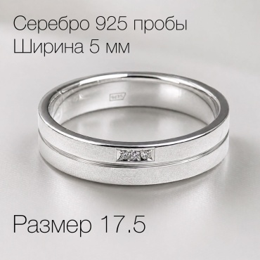 Обручальное кольцо АЛЬКОР ADN3301-17.5 размер 17.5 вес 4.47 г серебро, бриллиант