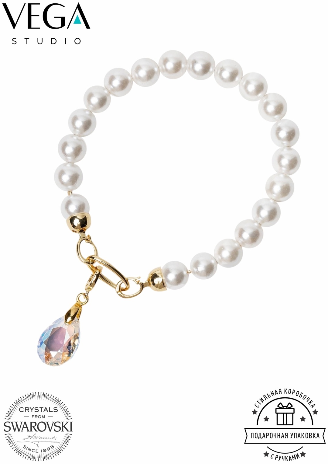VEGA длина 19 см ювелирный сплав, жемчуг, кристаллы Swarovski