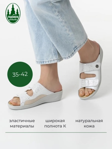 Мюли Frankenschuhe белый