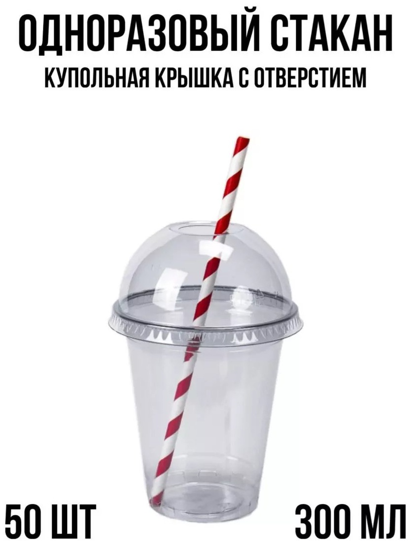 Подстаканник 234409032 прозрачный 1 шт