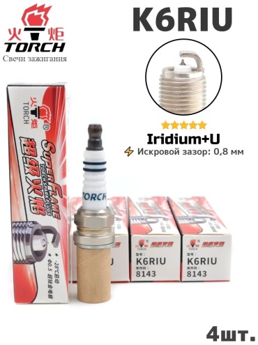 Свеча зажигания TORCH K6RIU