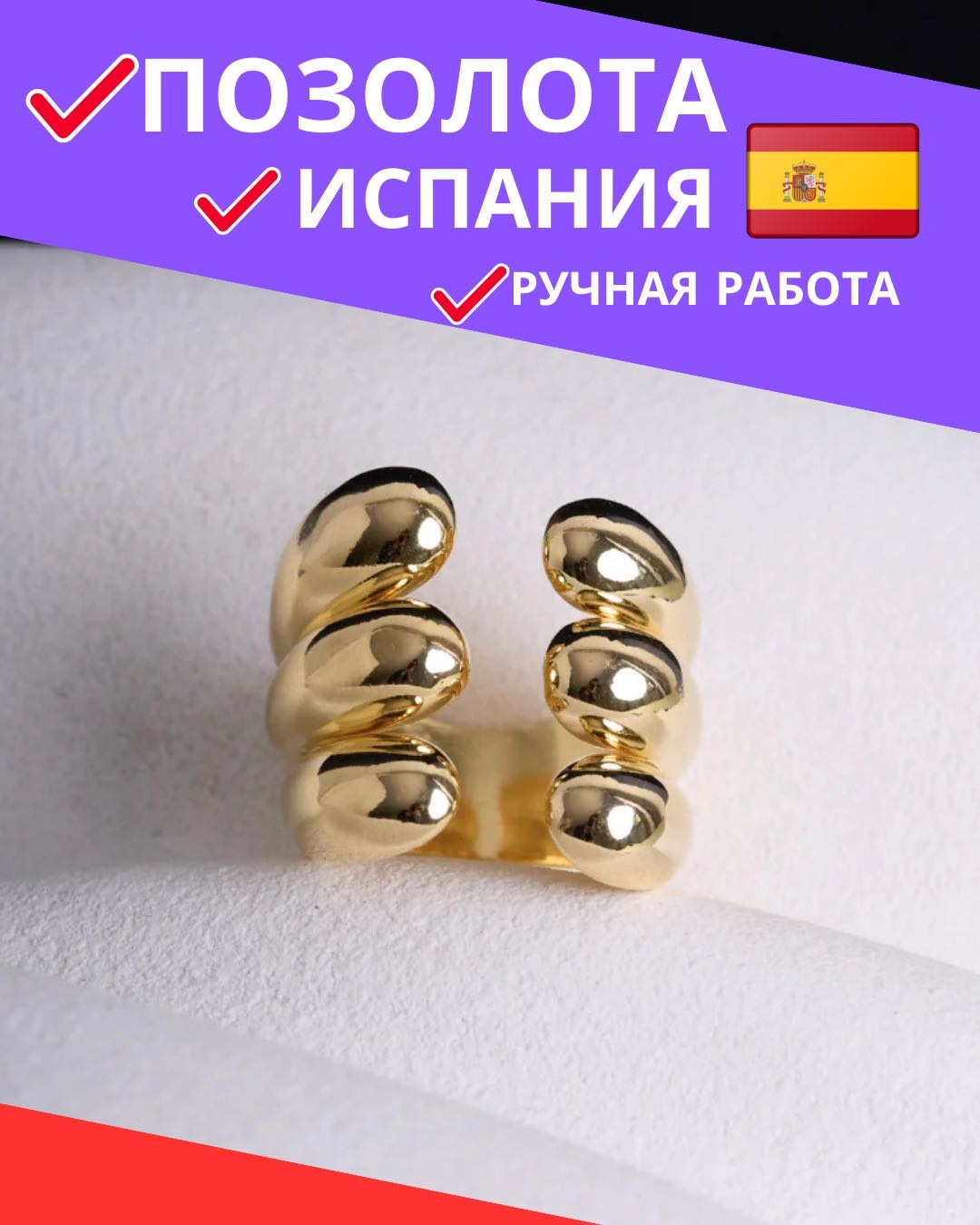 Кольцо Nunu Barcelona WH-ANI189 размер 18 ювелирный сплав, без вставок, золотистый