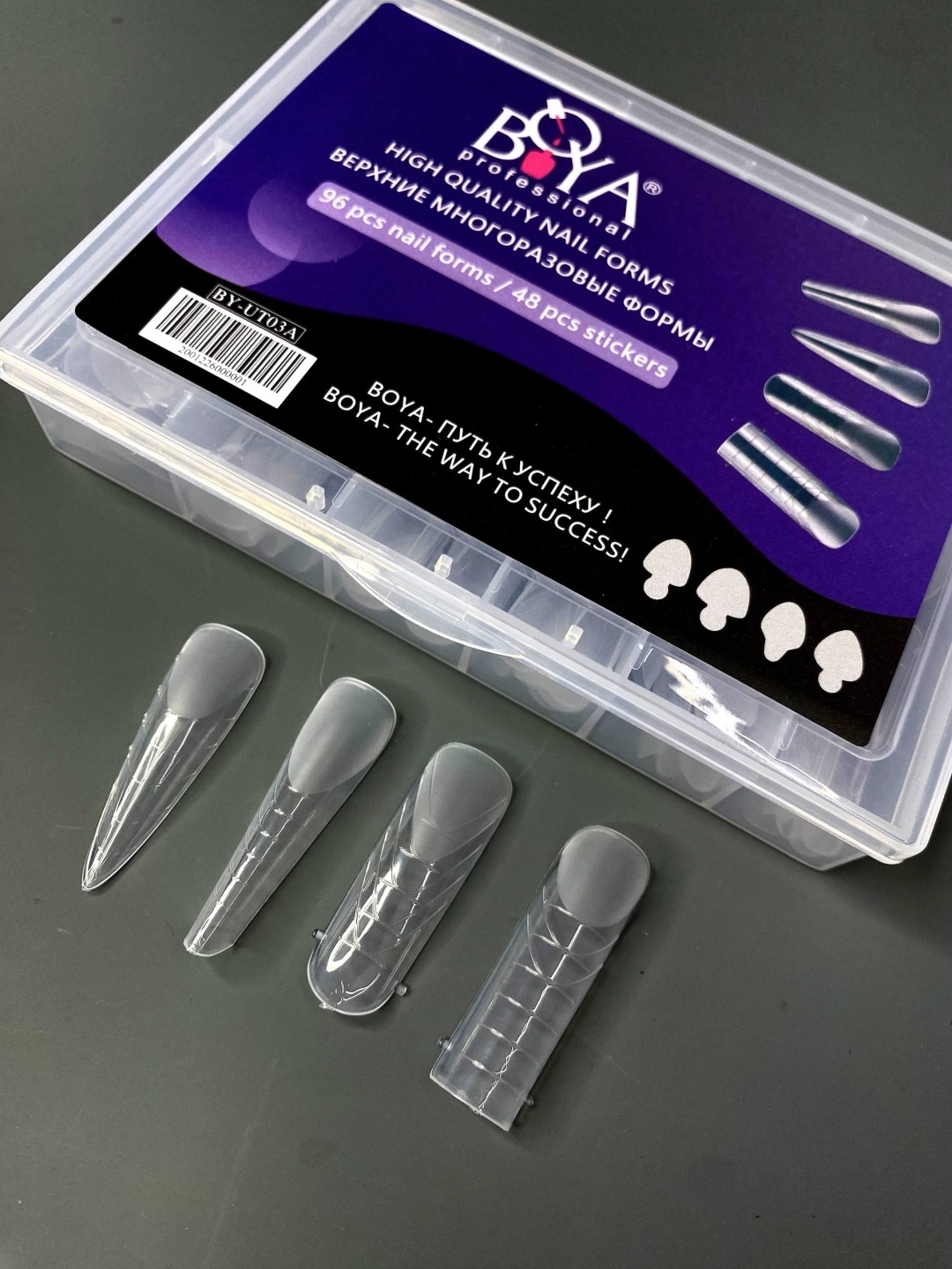 Boya professional верхние формы универсальные 96 шт
