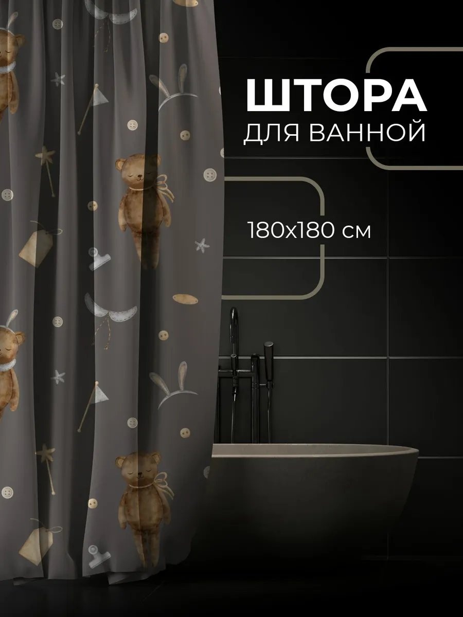 Штора для ванной 901594926 180x180 хром, ткань